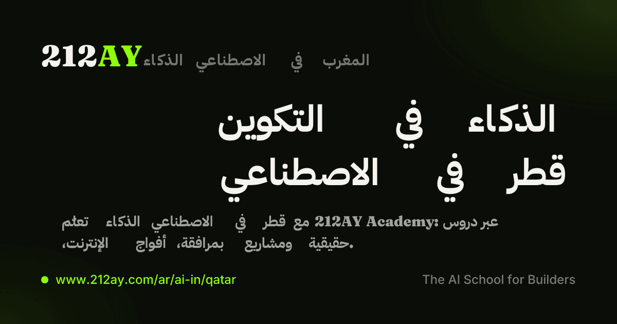 قطر