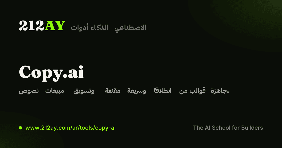 Copy.ai